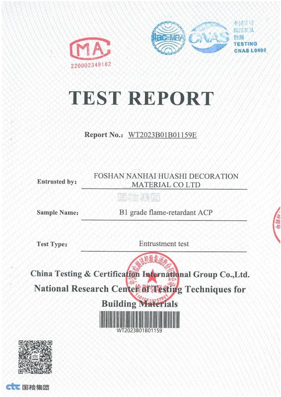 GB/T 17748-2016,GB 8624-2012 - Foshan Nanhai Huashi Decoration Material Ltd.