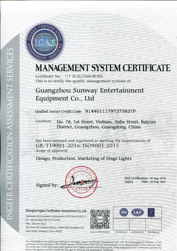GB/T9001-2016 /ISO 9001:2015 - Guangzhou Sunway Entertainment Equipment Co., Ltd.