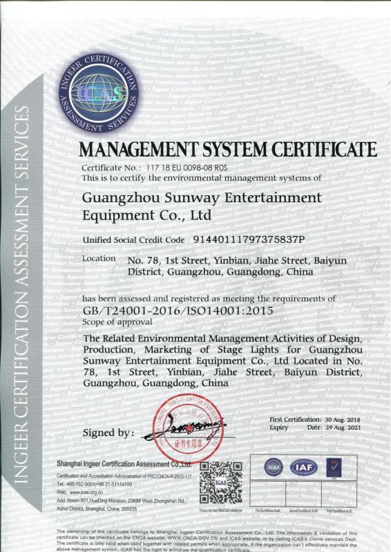 GB/T24001-2016/ISO14001:2015 - Guangzhou Sunway Entertainment Equipment Co., Ltd.