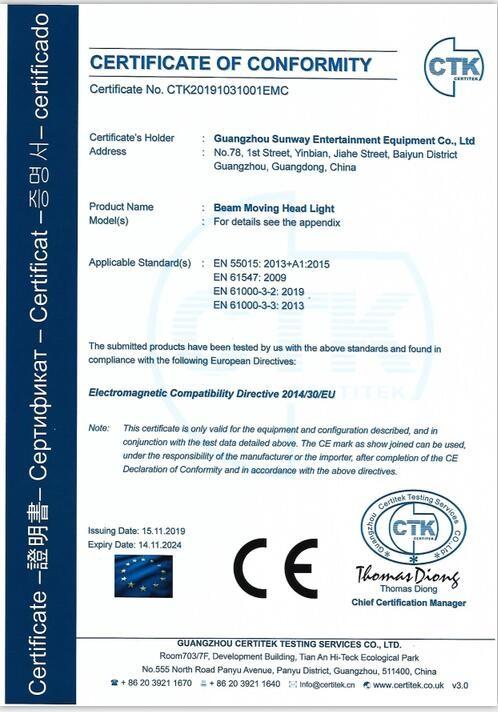 CE - Guangzhou Sunway Entertainment Equipment Co., Ltd.
