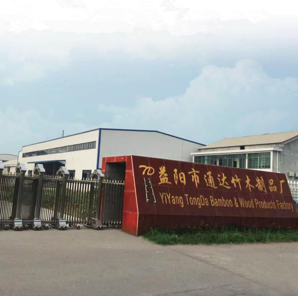 China Hunan Cosmos Imp & Exp Co., Ltd.