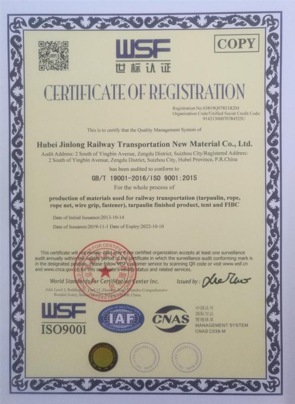 ISO9001 - Hubei Jinlong Railway Transportation New Materials Co., Ltd.