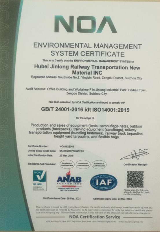 ISO14001 - Hubei Jinlong Railway Transportation New Materials Co., Ltd.