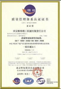 ISO9001:2008 - Honfe Supplier Co.,Ltd
