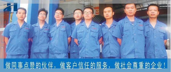 Verified China supplier - Honfe Supplier Co.,Ltd