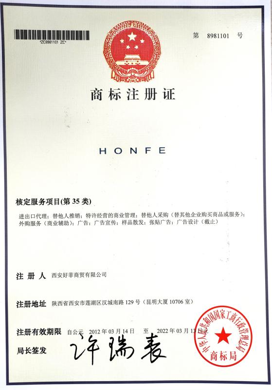 Trademark registration certificate - Honfe Supplier Co.,Ltd