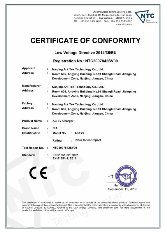 CE - Nanjing Ark Tech Co., Ltd.
