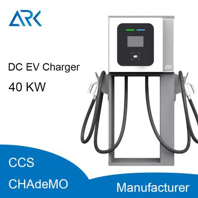 China Type 2 Electric Vehicle Charging Stations DC Fast EV Charge 60kw for sale