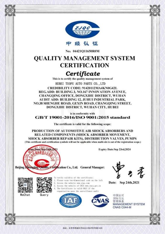 ISO 9001:2015 - Hubei Tuopu Auto Parts Co., Ltd