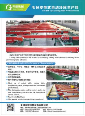 China Automatic Aluminum Cutting Machine Felt Belt Type Cooling Table Production Line en venta