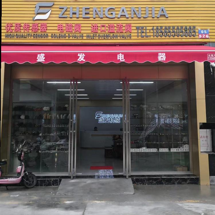 Verified China supplier - Guangzhou Tianhe District Zhujishengfa Construction Machinery Parts Department