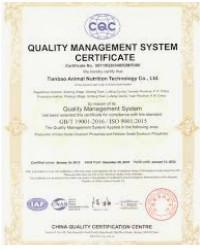 Quality management system certification - Guangzhou Tianhe District Zhujishengfa Construction Machinery Parts Department