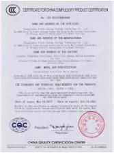 Product certification - Guangzhou Tianhe District Zhujishengfa Construction Machinery Parts Department
