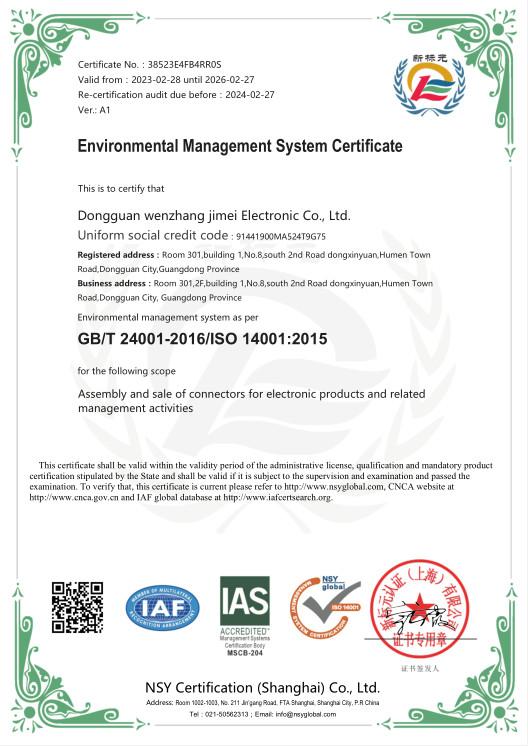 ISO14001 - Dalee Electronic Co., Ltd.