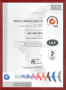 ISO14001 - Shenzhen Electron Technology Co., Ltd.