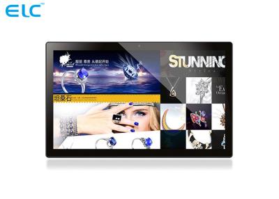 China Quad Core Android Tablet Digital Signage Rk3288  All In One Ips Screen for sale