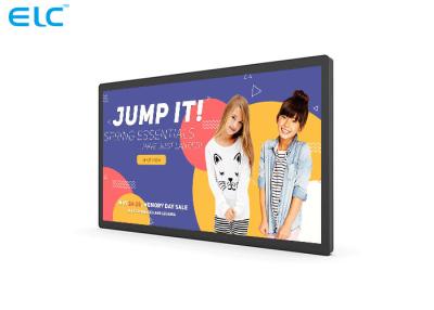 China Advertising Display Digital Signage For Hospital Rk3288 Quad Core Android 8.1 for sale