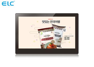 China ROM sensible del tacto 16GB de la resolución de la tableta 1920*1080 del OEM POE Android en venta