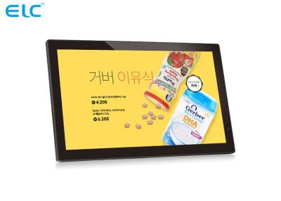 China Indoor Lcd Touch Monitor Small Touch Screen Monitor  Capacitive Touch for sale