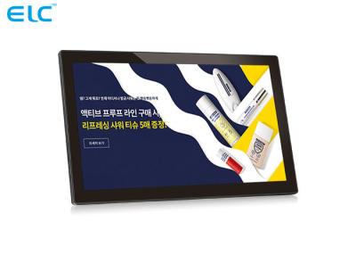 China Smart  Interactive Bank Digital Signage Touch screen High Resolution Detail for sale