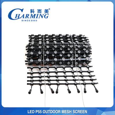 中国 耐候性がある LED の網の適用範囲が広いカーテン スクリーンの実用的な反腐食 販売のため
