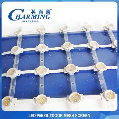 China Lightweight DC12V LED Mesh Display , Multiscene LED Curtain Video Wall for sale