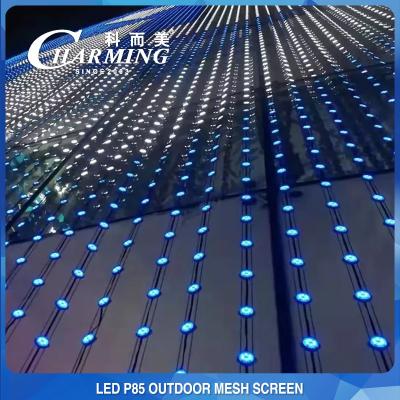 中国 P85MM IP67 屋外用 LED メッシュスクリーン AC180-240V 防水 耐久性 販売のため