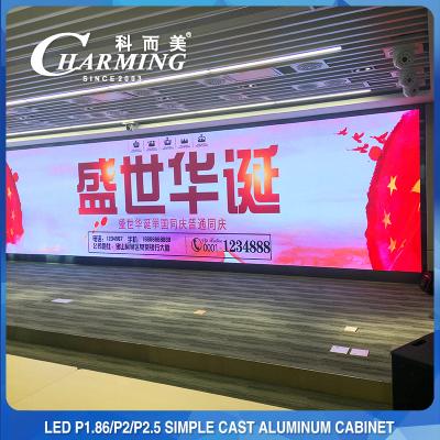 China 4K HD P1.2 P1.5 P1.8 Indoor Fixed LED Display For Conference Room for sale