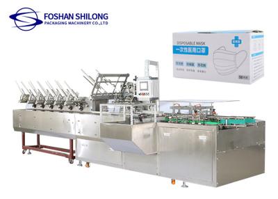 China Toothpaste Mask Gloves Carton Box Packing Machine For Hamburger Food for sale
