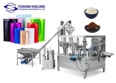 中国 粉袋の磨き粉のPremade袋の包装機械の重量を量る自動コーヒー ミルク 販売のため