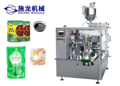 China Máquina de empacotamento 60bag/minuto do saco de Premade do malote do zíper da lavanderia 1000g 2 .5KW à venda