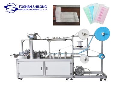 China Nonwoven 580kg Automatic Face Mask Making Machine 3 Layer 120pcs/ Min for sale