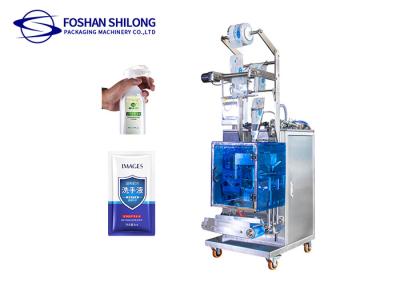 China 4 Side Sealing Sachet Packaging Machine 220V / 380V With SS304 Body for sale