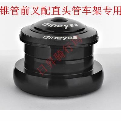 中国 GINEYEAの自転車CNC 44mmフレームのための外的な軸受けヘッドホーンの甲革1-1/8」より低く1-1/2」 販売のため