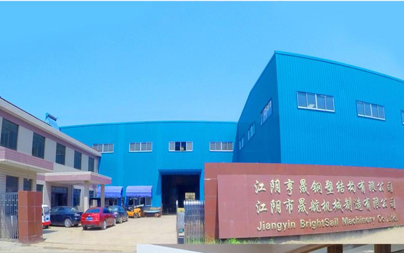 Fornecedor verificado da China - Jiangyin Brightsail Machinery Co.,Ltd.