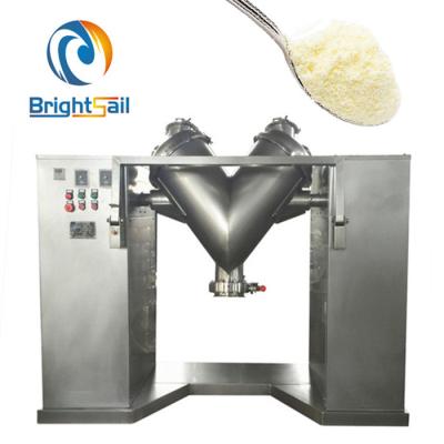 中国 カスタマイズされた電圧を混合するコーヒー茶ココア小麦粉Vの形の粉のミキサーのミルク食糧粉 販売のため