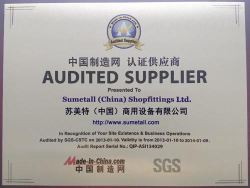 Audited Supplier - SUMETALL (CHINA) SHOPFITTINGS LTD