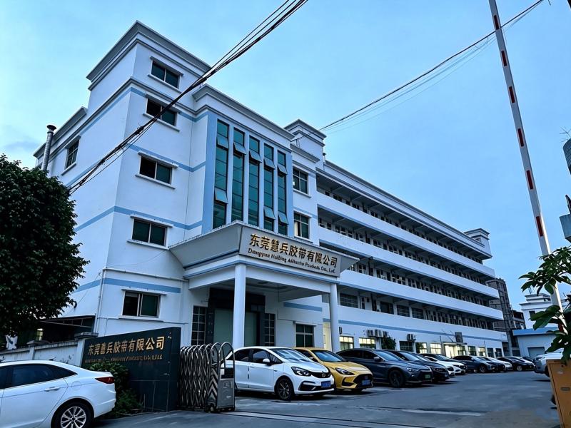Verified China supplier - Dongguan HuiBing Adhesive Products Co., Ltd