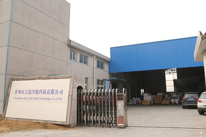 Fornecedor verificado da China - Changzhou jisi cold chain technology Co.,ltd