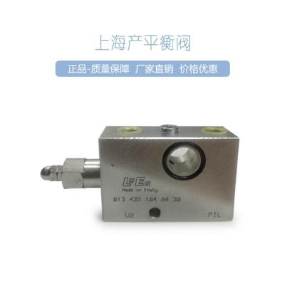China 100% Original Concrete Pump Spare Parts Balance Valve 013 439 104 A4 30 for sale
