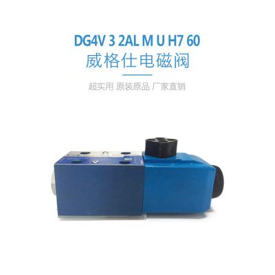 China Válvula electromagnética de Vickers/válvulas electromagnéticas direccionales para la bomba concreta del remolque en venta