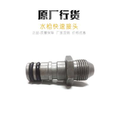 China Professional Concrete Pump Spare Parts Water Gun Quick Connector Grade A for sale