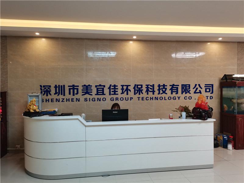 Proveedor verificado de China - Shenzhen Signo Group Technology Co., Ltd.