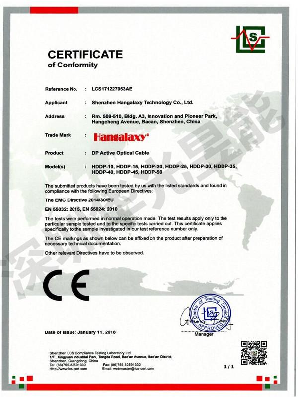 CE DP AOC Certificates - Shenzhen Hangalaxy Technology Co.,Ltd