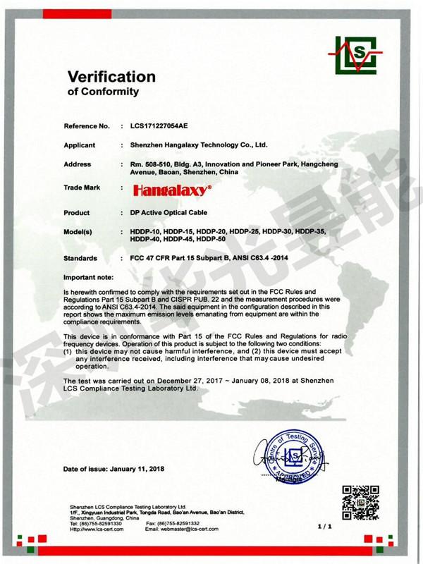 FCC DP AOC Certificates - Shenzhen Hangalaxy Technology Co.,Ltd
