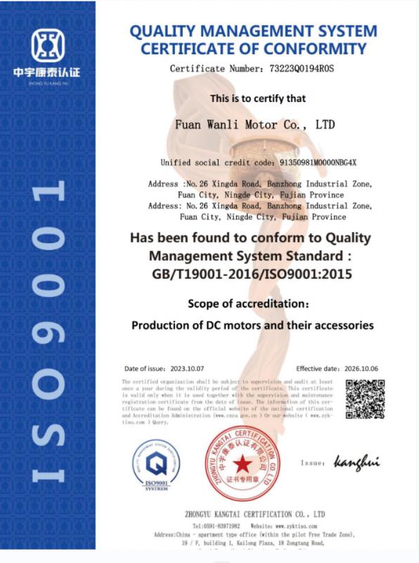 QUALITY MANAGEMENT SYSTEM CERTIFICATE OF CONFORMIOTY - FUAN WANLI MOTOR CO.,LTD.