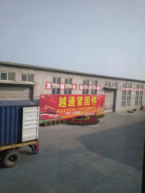 Verified China supplier - HANDAN MOEN IMPORT AND EXPORT TRADING CO.,LTD