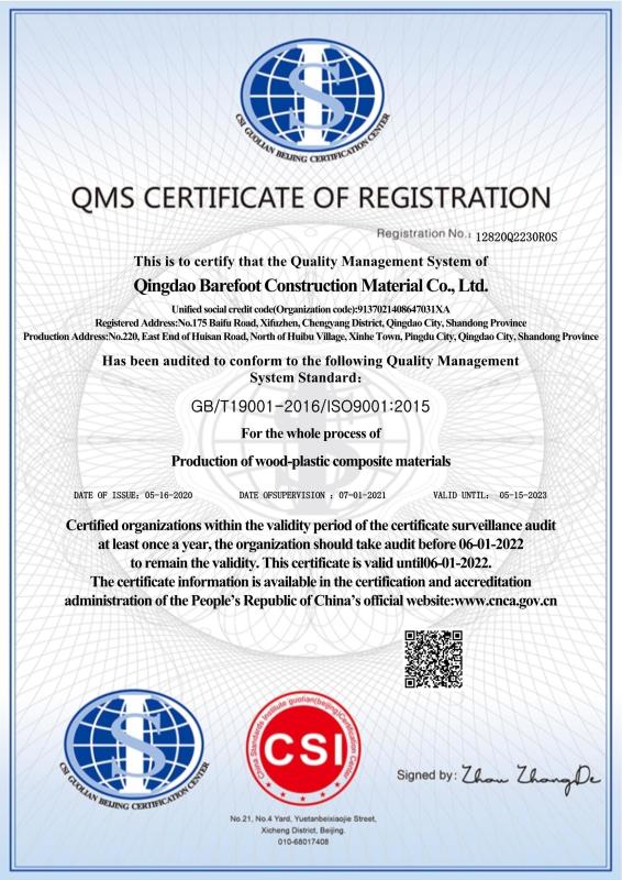 ISO9001 - Qingdao Barefoot Construction Material Co., Ltd.