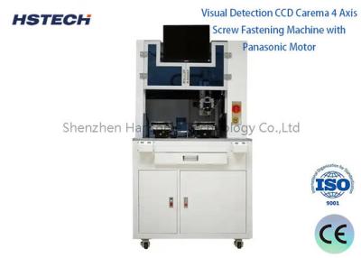 Κίνα 4 άξονες υψηλής απόδοσης CCD αυτόματη μηχανή δέσμευσης βίδες οπτική ανίχνευση μηχανή δέσμευσης βίδες προς πώληση