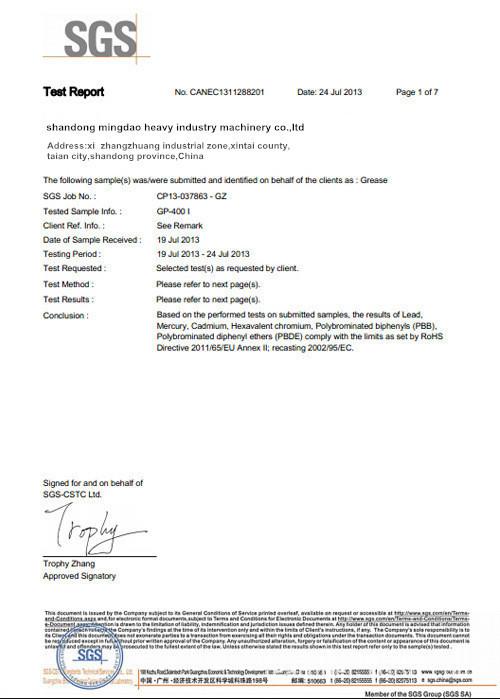 SGS Certificate - Shandong Mingdao Heavy Industry Machinery Co.,Ltd